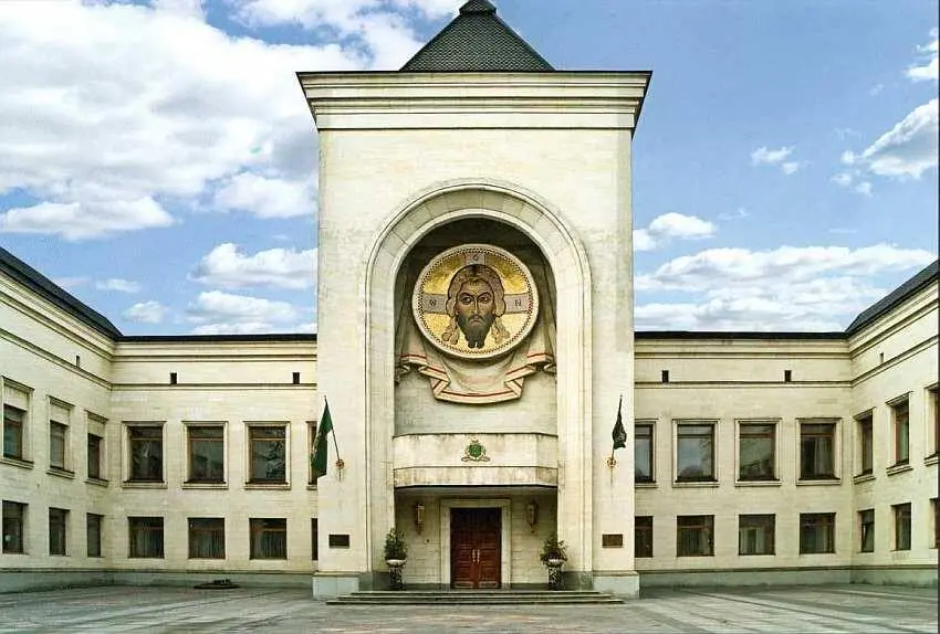 Резиденция Святейшего Патриарха Московского и всея Руси В 19831988х в - фото 71