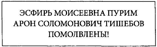 И только здесь начинается и заканчивается настоящий роман 4 Свадьба в Раю С - фото 4