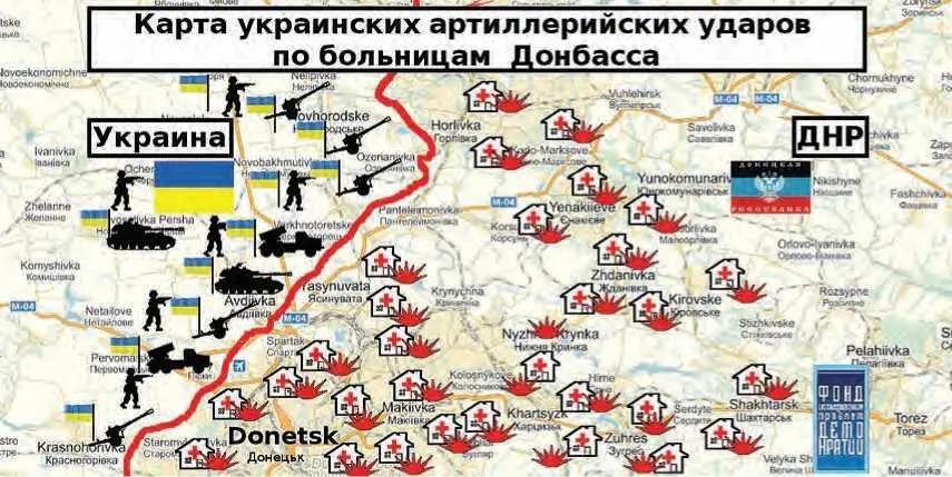 На фото карта некоторых из множества украинских артиллерийских ударов по - фото 47