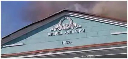 Обстрел артиллерией Вооруженных сил Украины Дворца культуры в Калининском - фото 50