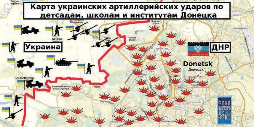 На фото карта некоторых из множества украинских артиллерийских ударов по - фото 58