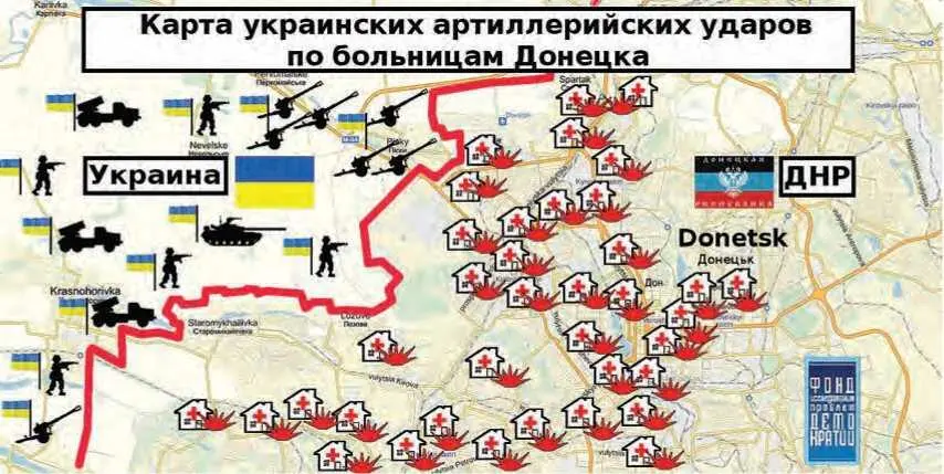На фото карта некоторых из множества украинских артиллерийских ударов по - фото 67