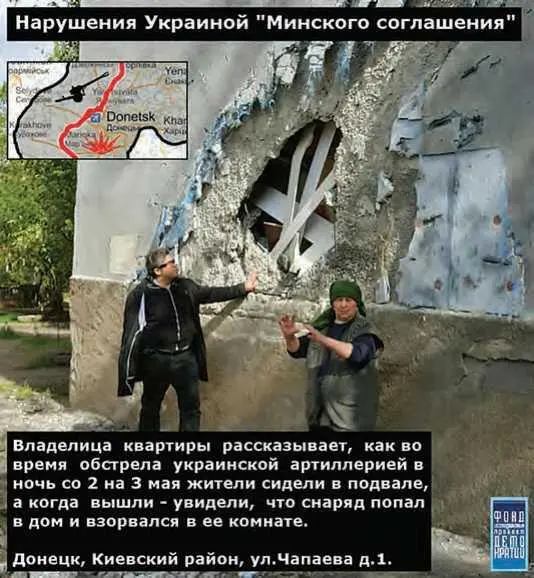 Директор Фонда исследования проблем демократии М С Григорьев опрашивает - фото 70