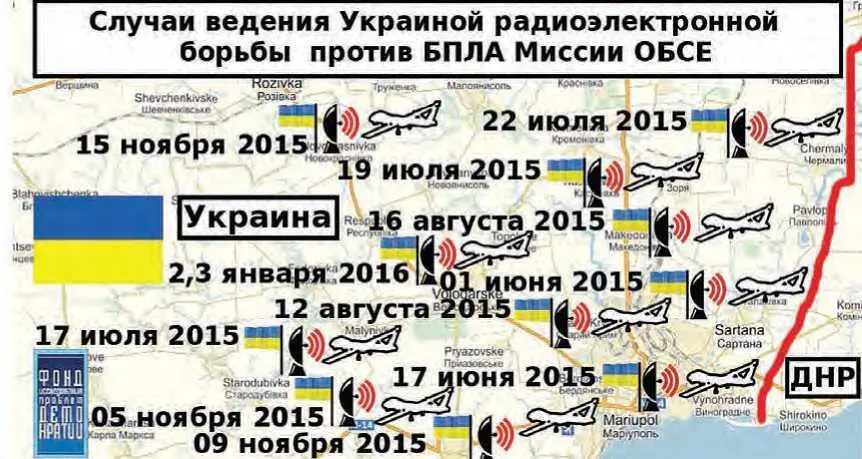 С целью дезинформации мирового сообщества и сокрытия нарушений Минского - фото 80