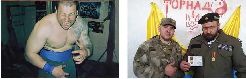 В 2014 г пришедший на Украине к власти режим создал целый ряд подразделений - фото 84