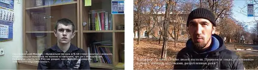 На фото слева пострадавший от пыток украинских силовиков Михаил рассказывает - фото 85