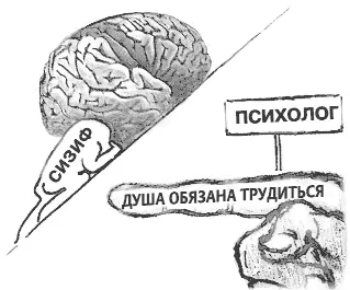 Истиной живут ее не преподают Герман Гессе Самый непобедимый человек это - фото 9