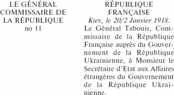 Monsieur Le 518 décembre dans une entrevue à laquelle assistaient M - фото 3
