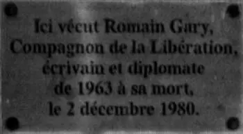 Здесь жил Ромен Гари Товарищ освобождения писатель и дипломат с 1963 - фото 54