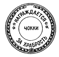 ПАУТИНА Глава 1 Труднее всего мне бывает ответить на вопрос который - фото 5