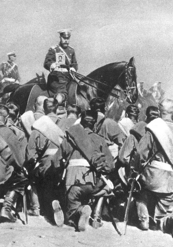 Николай II Русскояпонская война 1905 г Глава 1 Значение Русскояпонской - фото 3