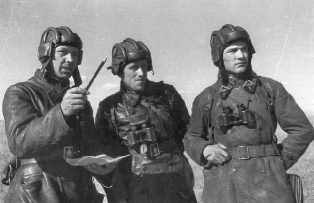 Уточнение боевой задачи командирамитанкистами два капитана и майор фамилии - фото 116