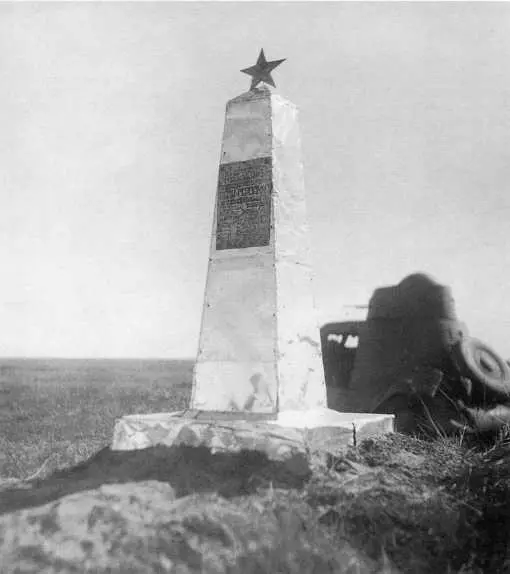Братская могила бойцов 9й мотоброневой бригады в районе боев на ХалхинГоле - фото 137