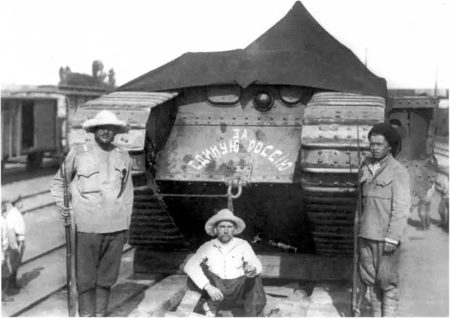 Танки 1го танкового отряда ВСЮР под Царицыным Лето 1919 года Хорошо видно - фото 49