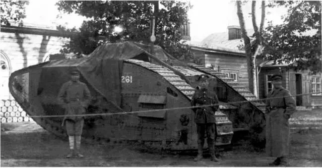 Танк MKV 9261 после разгрузки в Ревеле Август 1919 года Впоследствии эта - фото 75