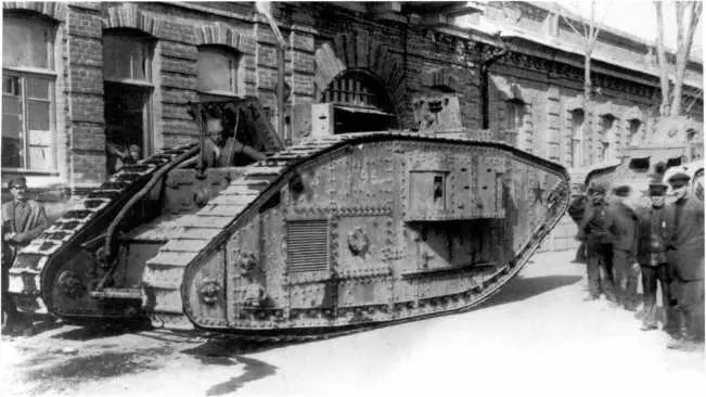 Трофейный танк MKV на улице Новороссийска Весна 1920 года На борту в - фото 103