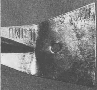 Рис 101 Руническая надпись из Эвре Стабю Норвегия Текст этого заклинания - фото 105