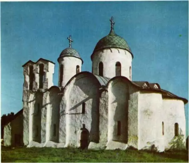 1 Икона св Георгия патрона Юрия Долгорукого Москва XII в 2 Церковь - фото 110