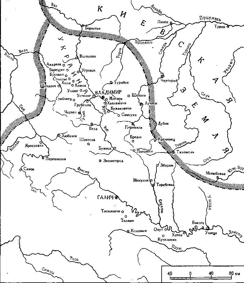 ГалицкоВолынская земля по А Н Насонову В 1156 г мы видим Берладника в - фото 131