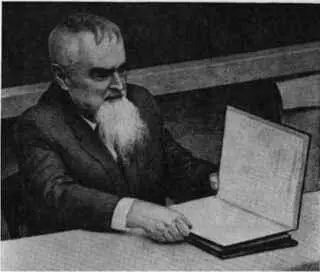 Артемий Владимирович АРЦИХОВСКИЙ 19021978 Новгородские летописцы были - фото 139
