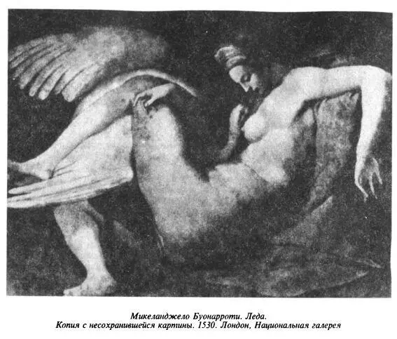 Которую же из них предпочесть И какой характер здесь выше Пленительная грация - фото 24