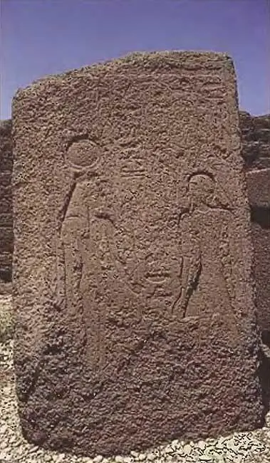 Рис В107 Гранитобетонная древнеегипетская плита выставленная во дворе - фото 112