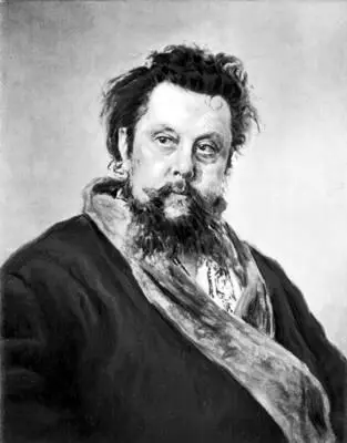 И Е Репин Портрет М П Мусоргского 1881 Третьяковская галерея Москва - фото 395