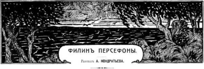 В Родопском ущелье грустя об утрате супруги сидел на заросшем дубами холме - фото 3