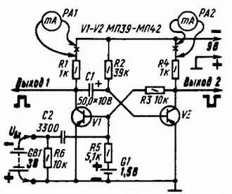 Рис 269 Опытный ждущий мультивибратор Исходное состояние транзистора V1 - фото 282