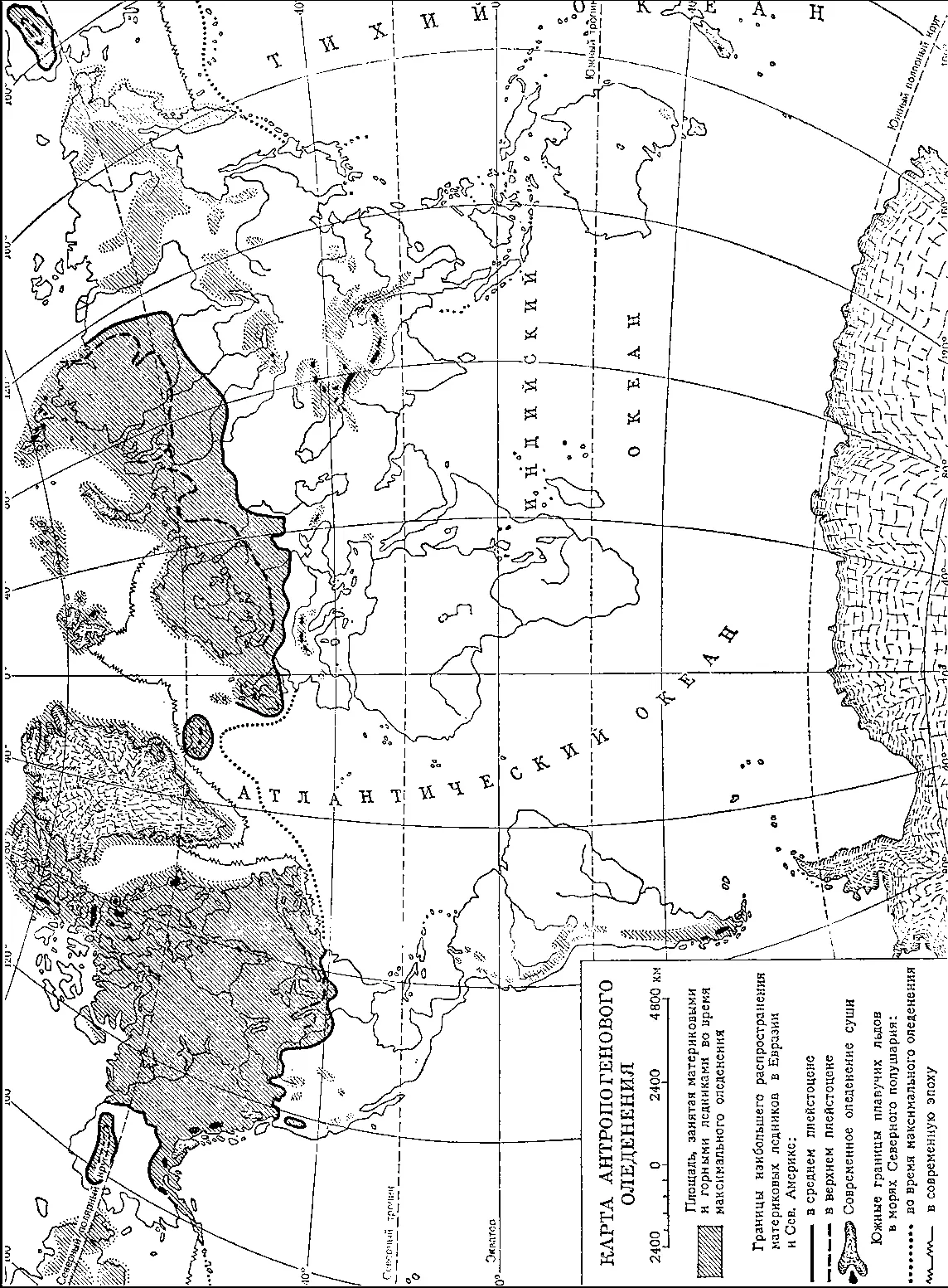 Карта антропогенового оледенения Антропогеография Антропогеографияот - фото 334