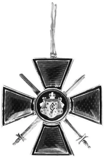 Орден Святого равноапостольного князя Владимира II степени Звезда ордена - фото 38