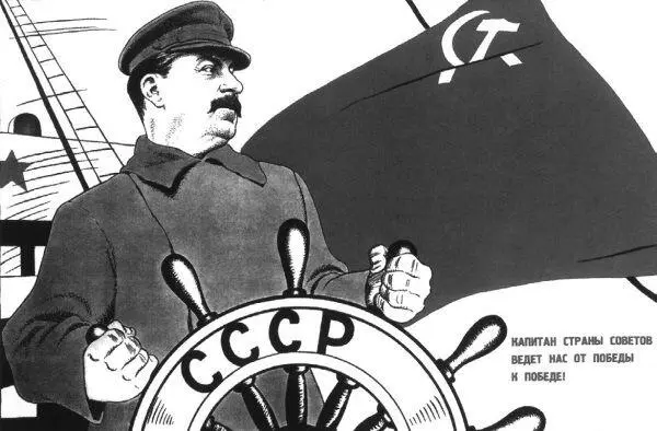 Капитан страны Советов Советский плакат 1933 Худ Б Ефимов Над квартирой - фото 66
