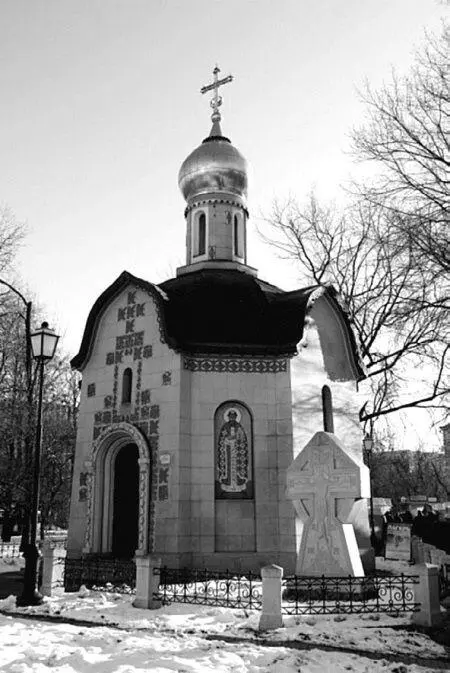 Часовня Св благоверного князя Даниила Московского близ Серпуховской заставы - фото 135