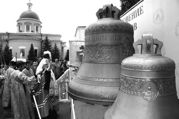 Официальная передача колоколов Даниловской обители Сегодня Московский - фото 139