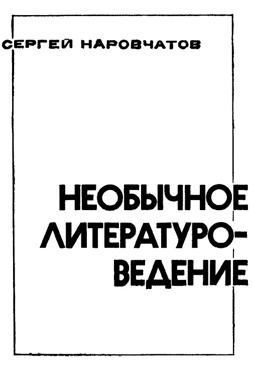 Издание 2е дополненное Художники А Колли И Чураков Танец Атыка - фото 1