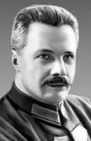 М В Фрунзе Фрунзе пик Фрунзе пикгорная вершина в хребте Зулумарт на С - фото 295