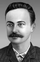 И Я Франко Франко Франсиско ФранкоFranco Франко Баамонде Franco - фото 14