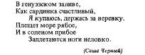 Пример 4 Строки с большим числом стоп набраны с отступом чтобы подчеркнуть - фото 33