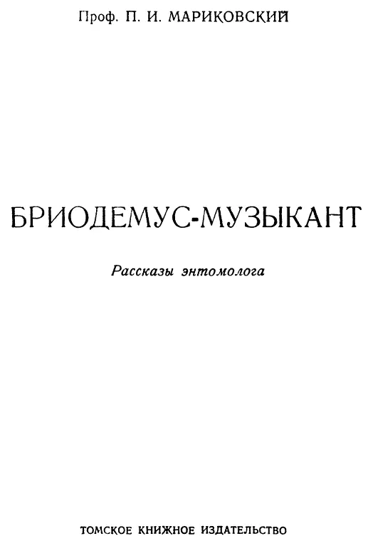 Рисунки автора Бриодемусмузыкант Не следовало подходить к этому камню - фото 1