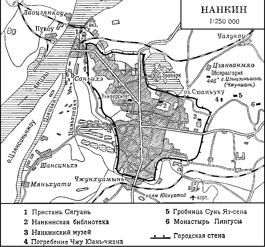 Нанкин Нанкинский договор 1842 Нанкинский договор 1842 первый - фото 151
