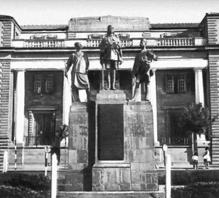 Большая Советская энциклопедия На - фото 112