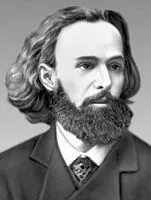 С Я Надсон Надстройка Надстройкапонятие исторического материализма - фото 64