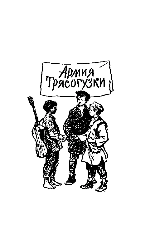 АРМИЯ ТРЯСОГУЗКИ ЧАСТЬ 1 КРУШЕНИЕ Обходчик Тимофей Егорович шагал по шпалам и - фото 40