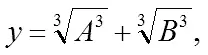 то корни нашего уравнения будут таковы y 1 A B y 2 αА α - фото 331