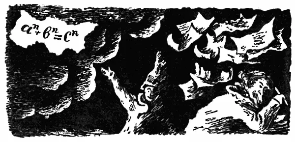 Илюша поглядел на Радикса недоверчиво и спросил То есть как Совершенства - фото 72