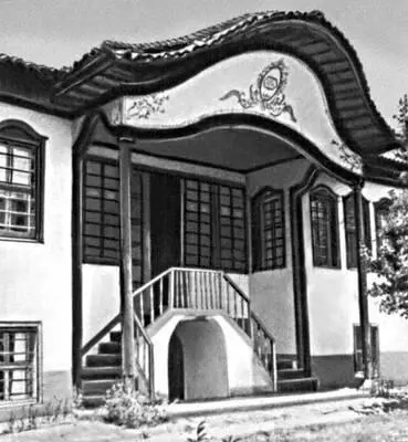 Болгария Дом Лютова в Копривштице 1854 Болгария Кадр из фильма Инспектор - фото 130