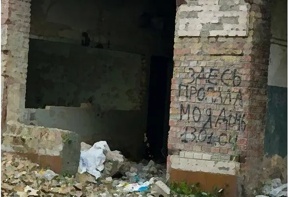 А кто это написал сразу посыпались вопросы от экскурсантов А чья это - фото 12