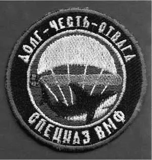 Штат шеврон нарукавный знак различия водолазовразведчиков 561го Отдельного - фото 60