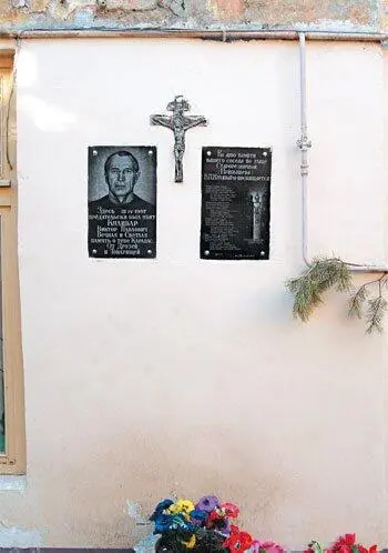 Мемориальная доска Карабасу В П Куливару Бывший Главный корпус Гидромета - фото 199