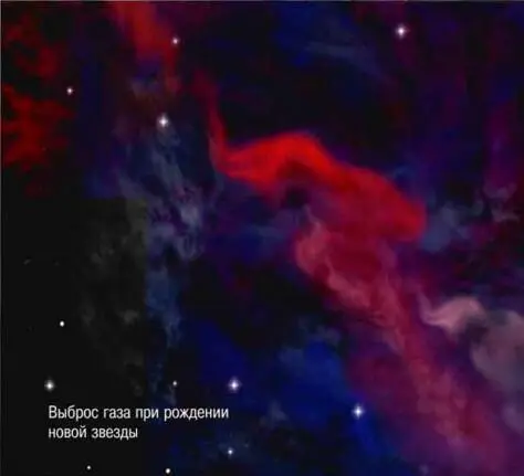 Трудно сказать что произойдет с человечеством за такой невообразимо долгий - фото 24